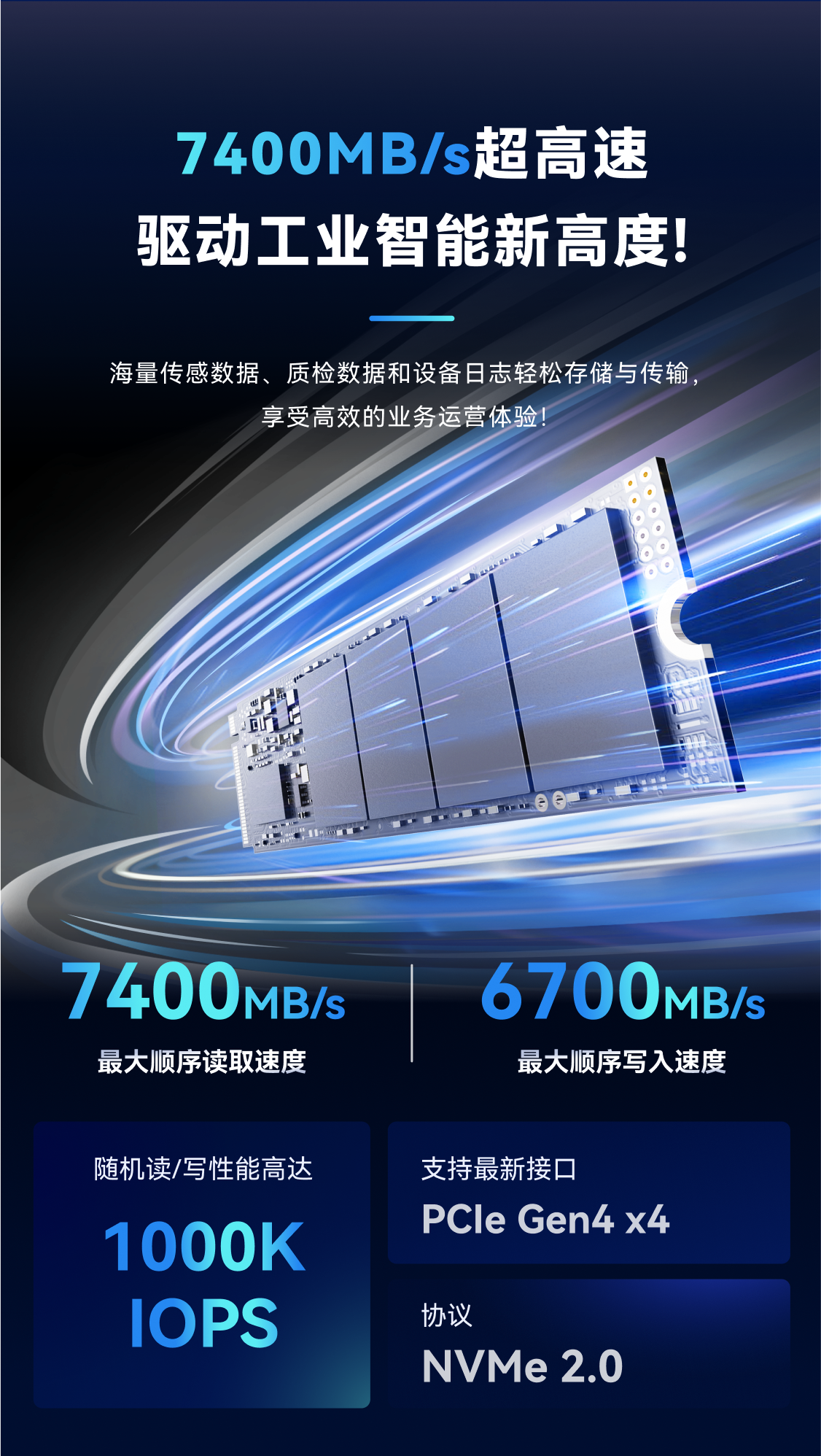 一码中持